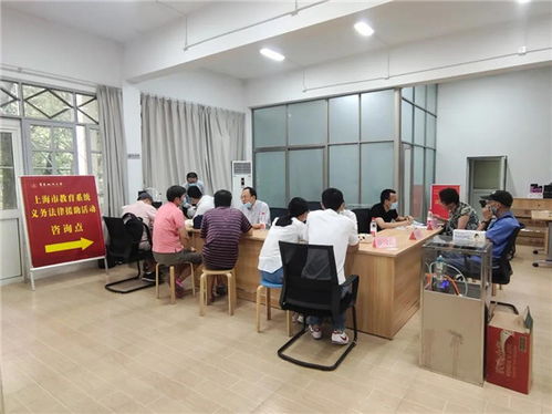 關(guān)愛教師 有法有情——上海市教育系統(tǒng)義務(wù)法律咨詢活動深受好評