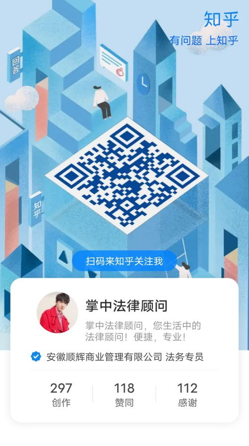 專業(yè)法律咨詢 您權(quán)益的堅實(shí)保障