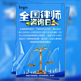 法律咨詢的重要性與律師的專業(yè)作用