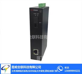 全聯(lián)光纖網(wǎng)絡設備采購指南 單模光纖收發(fā)器與迪慶安全監(jiān)控服務